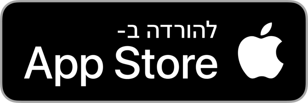להורדה ב-App Store — אפליקציית מחירון לוי יצחק